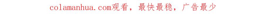 快穿：病娇男主他又吃醋了 第32话 开启新生活~ 第124页
