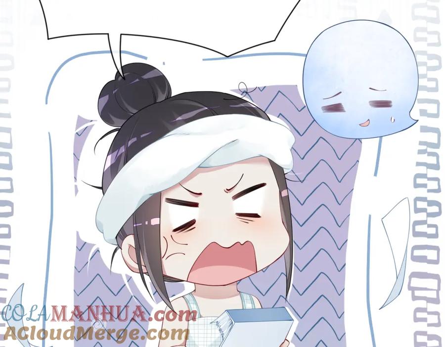 快穿：病娇男主他又吃醋了 第32话 开启新生活~ 第109页
