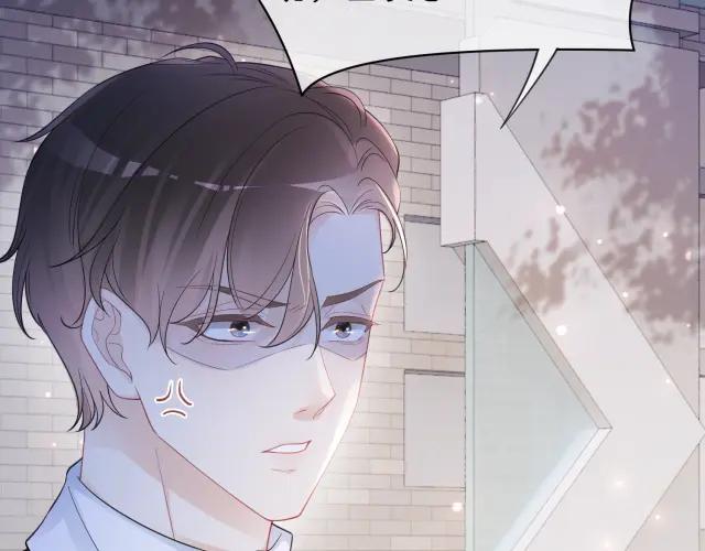 快穿：病娇男主他又吃醋了 第32话 开启新生活~ 第32页