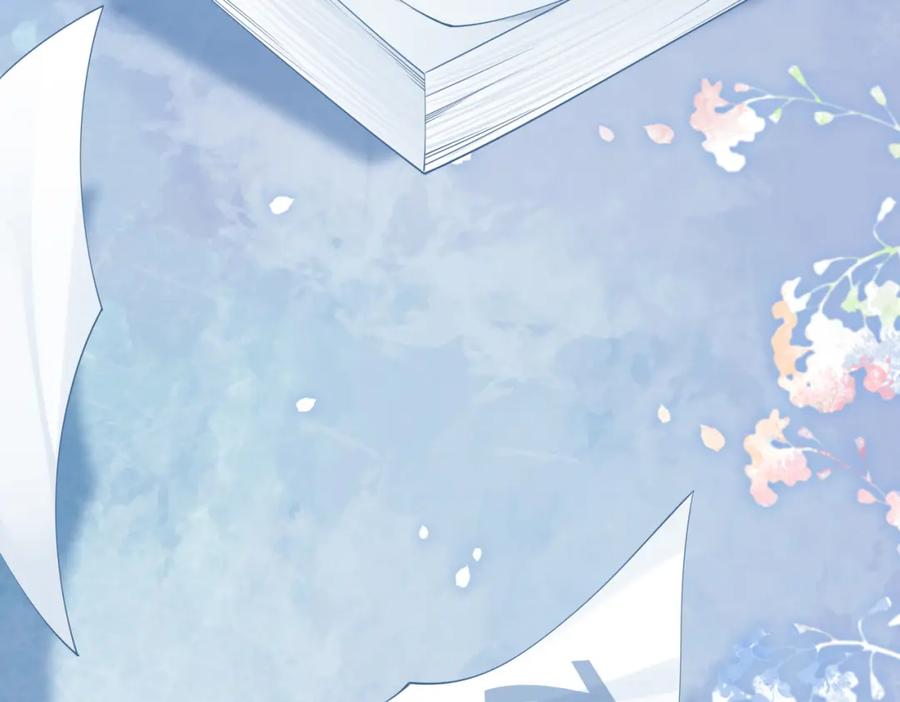 快穿：病娇男主他又吃醋了 第32话 开启新生活~ 第104页