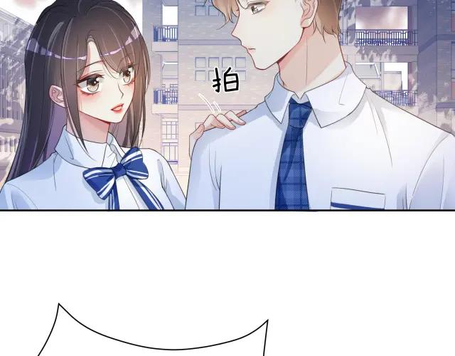 快穿：病娇男主他又吃醋了 第32话 开启新生活~ 第6页