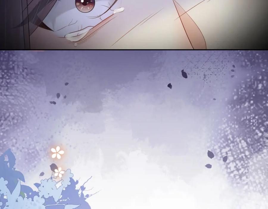 快穿：病娇男主他又吃醋了 第32话 开启新生活~ 第76页