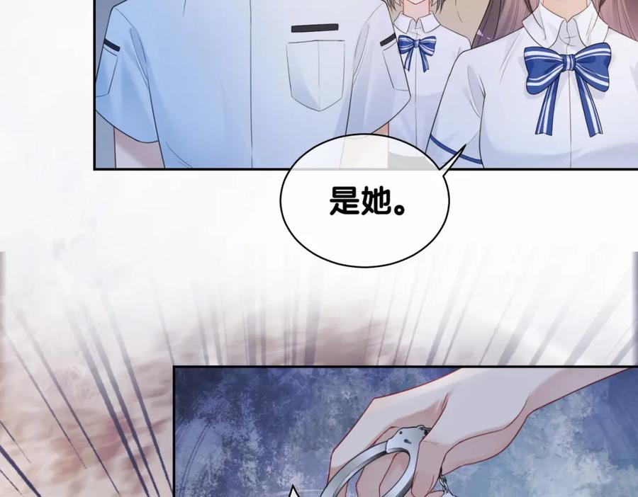快穿：病娇男主他又吃醋了 第32话 开启新生活~ 第55页