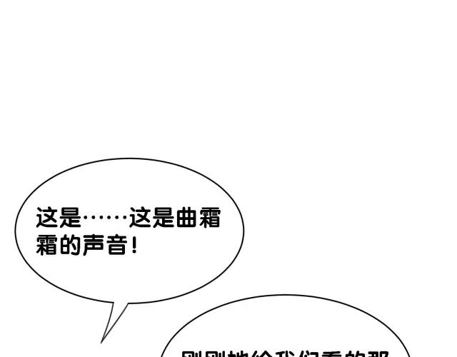 快穿：病娇男主他又吃醋了 第32话 开启新生活~ 第24页
