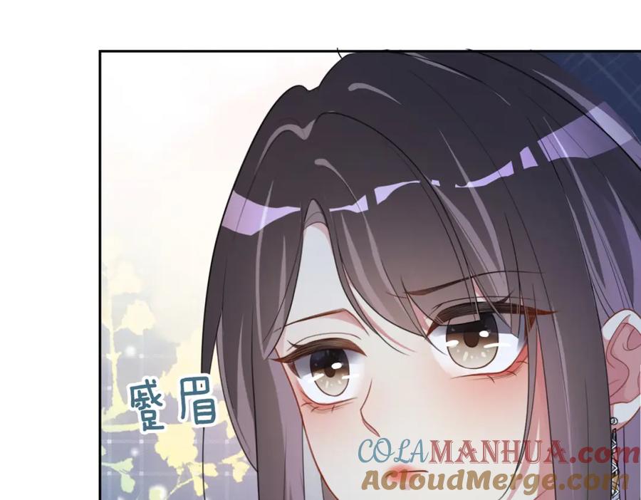 快穿：病娇男主他又吃醋了 第33话 再次见面 第65页