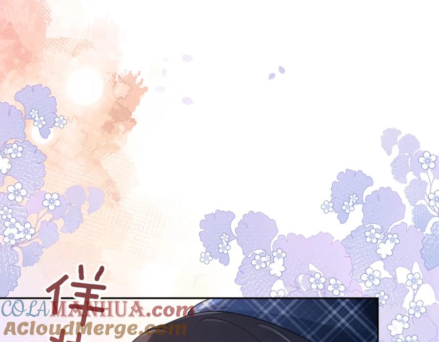 快穿：病娇男主他又吃醋了 第33话 再次见面 第41页