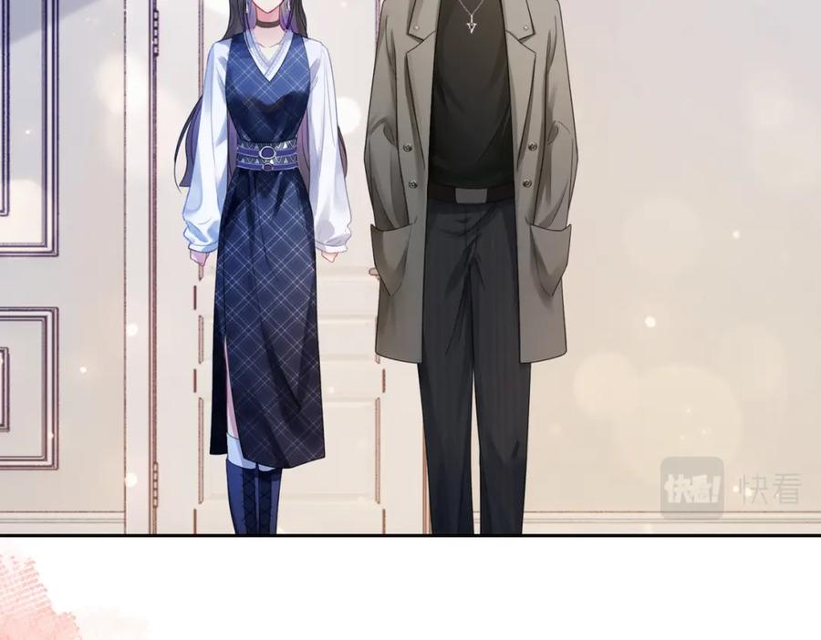 快穿：病娇男主他又吃醋了 第33话 再次见面 第40页