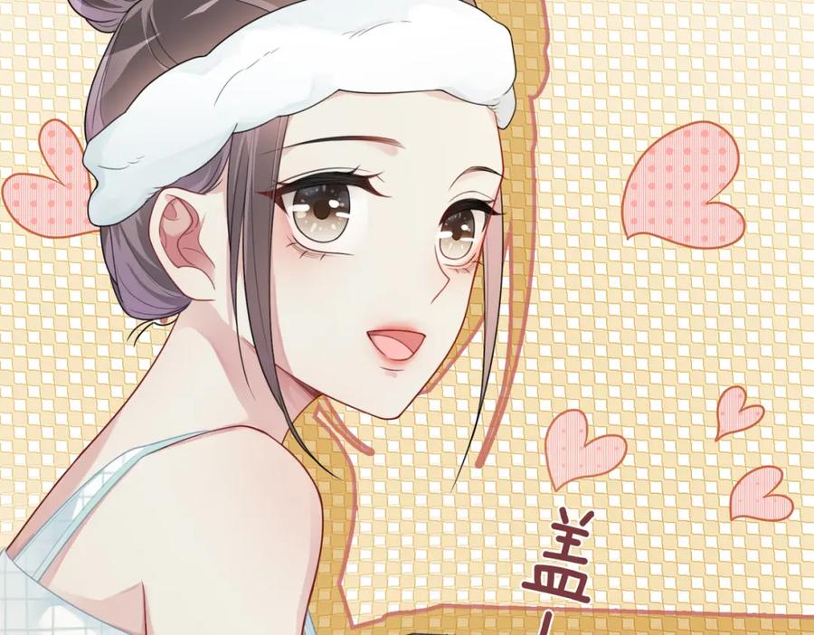 快穿：病娇男主他又吃醋了 第33话 再次见面 第26页