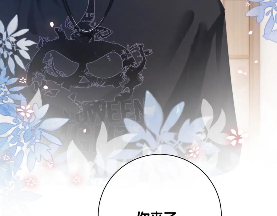 快穿：病娇男主他又吃醋了 第33话 再次见面 第63页