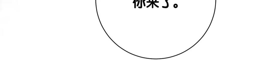 快穿：病娇男主他又吃醋了 第33话 再次见面 第64页