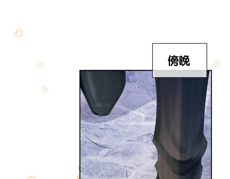 快穿：病娇男主他又吃醋了 第33话 再次见面 第36页
