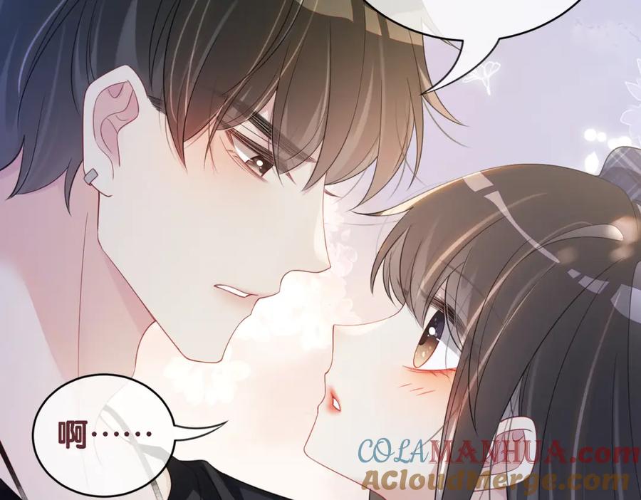 快穿：病娇男主他又吃醋了 第33话 再次见面 第101页