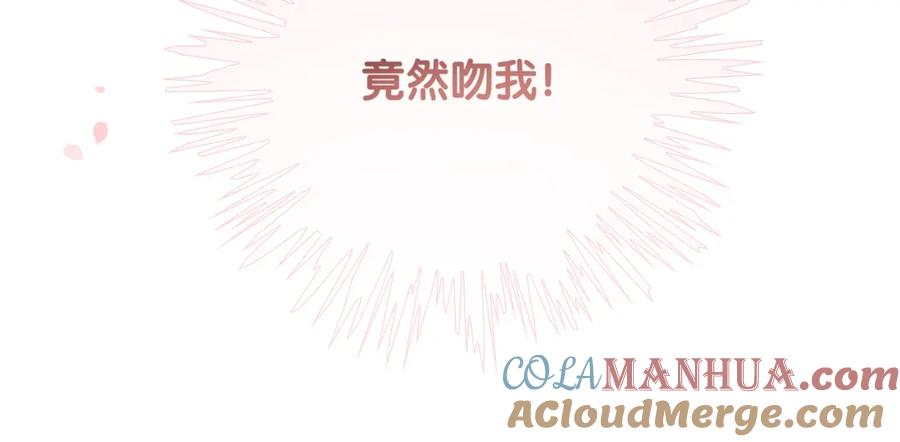 快穿：病娇男主他又吃醋了 第33话 再次见面 第113页