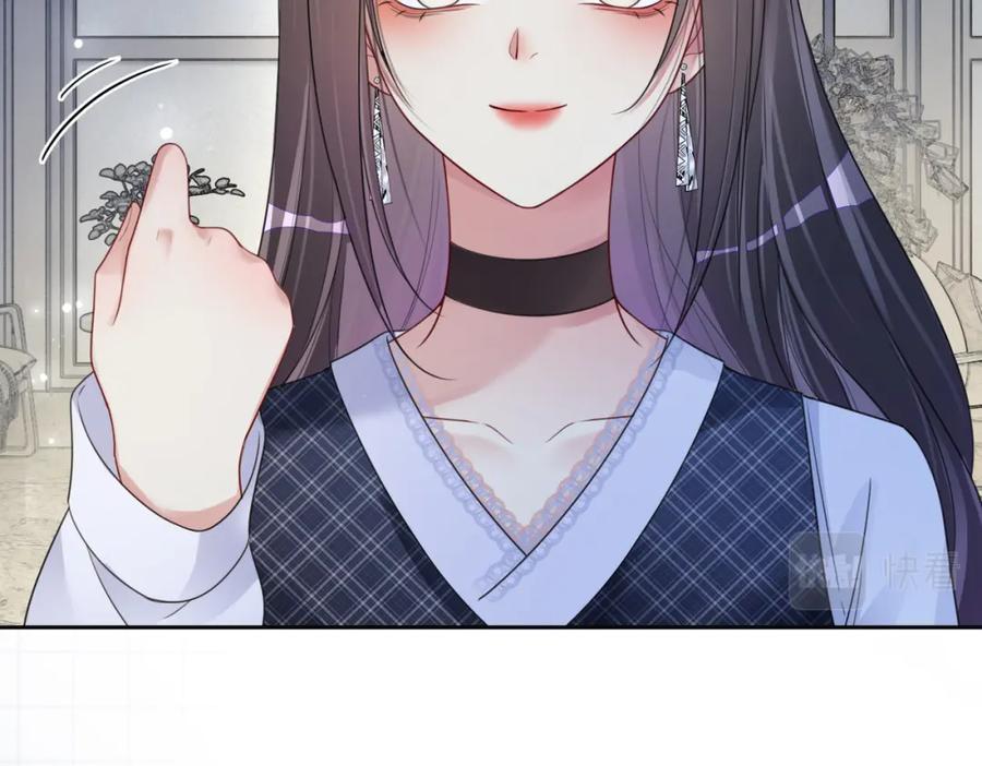 快穿：病娇男主他又吃醋了 第33话 再次见面 第58页
