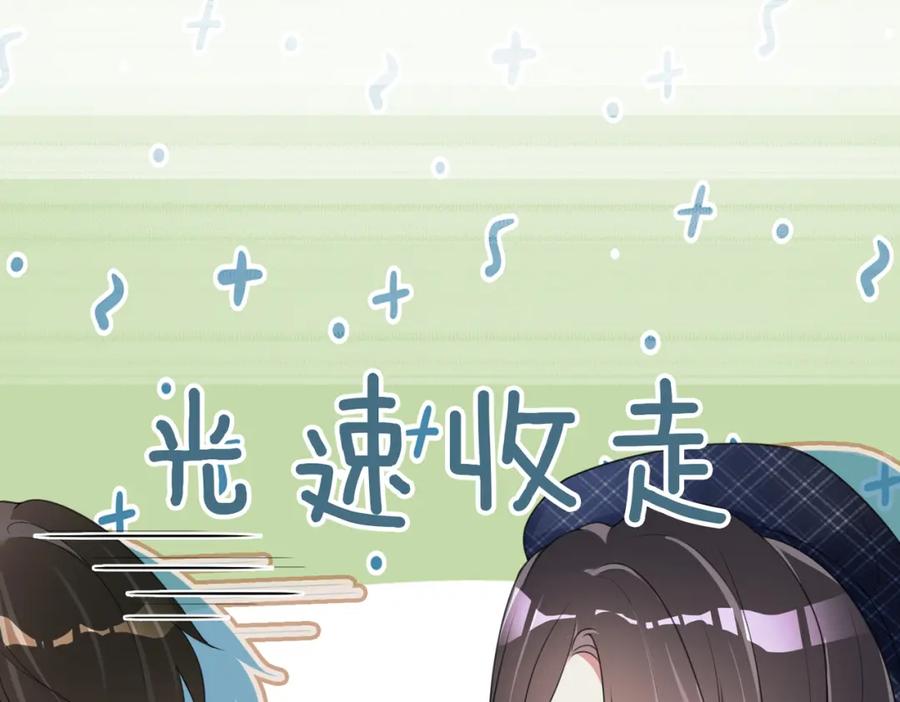 快穿：病娇男主他又吃醋了 第33话 再次见面 第72页