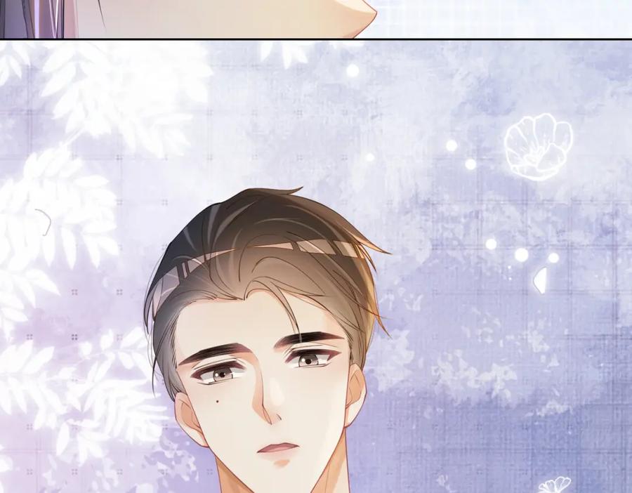 快穿：病娇男主他又吃醋了 第33话 再次见面 第22页