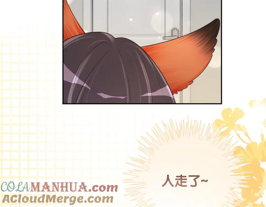 快穿：病娇男主他又吃醋了 第33话 再次见面 第49页