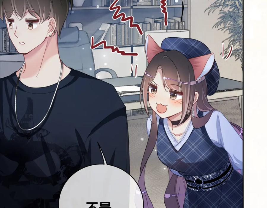 快穿：病娇男主他又吃醋了 第33话 再次见面 第76页