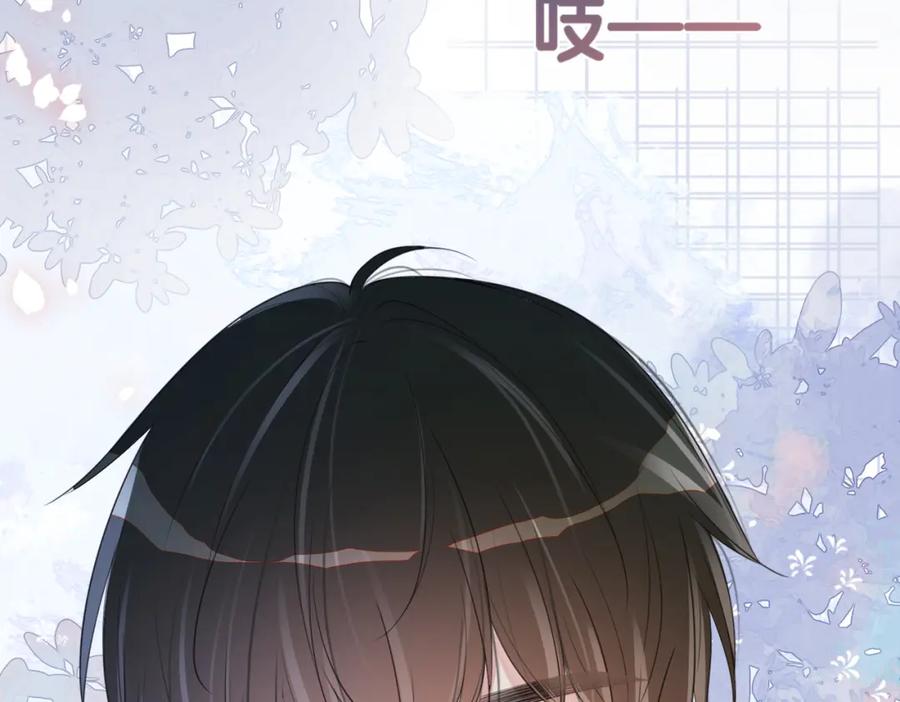 快穿：病娇男主他又吃醋了 第33话 再次见面 第60页