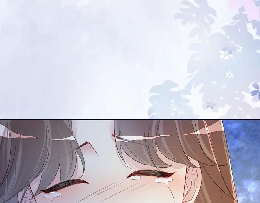 快穿：病娇男主他又吃醋了 第34话 女朋友 第27页