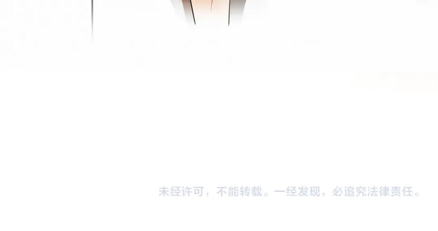 快穿：病娇男主他又吃醋了 第34话 女朋友 第104页
