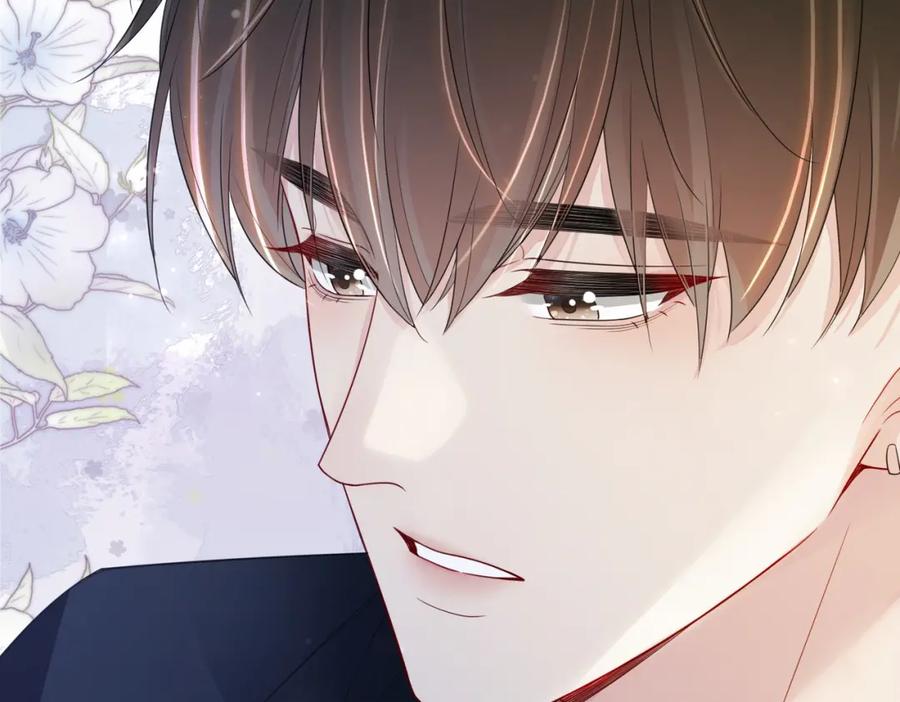 快穿：病娇男主他又吃醋了 第34话 女朋友 第56页