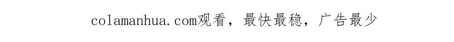 快穿：病娇男主他又吃醋了 第34话 女朋友 第108页