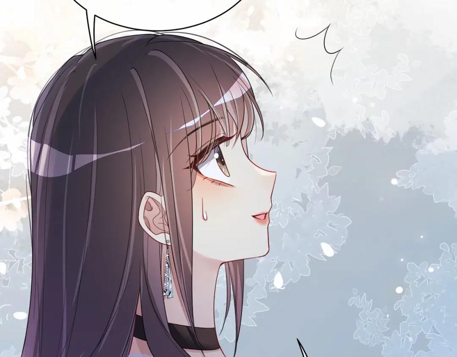 快穿：病娇男主他又吃醋了 第34话 女朋友 第79页