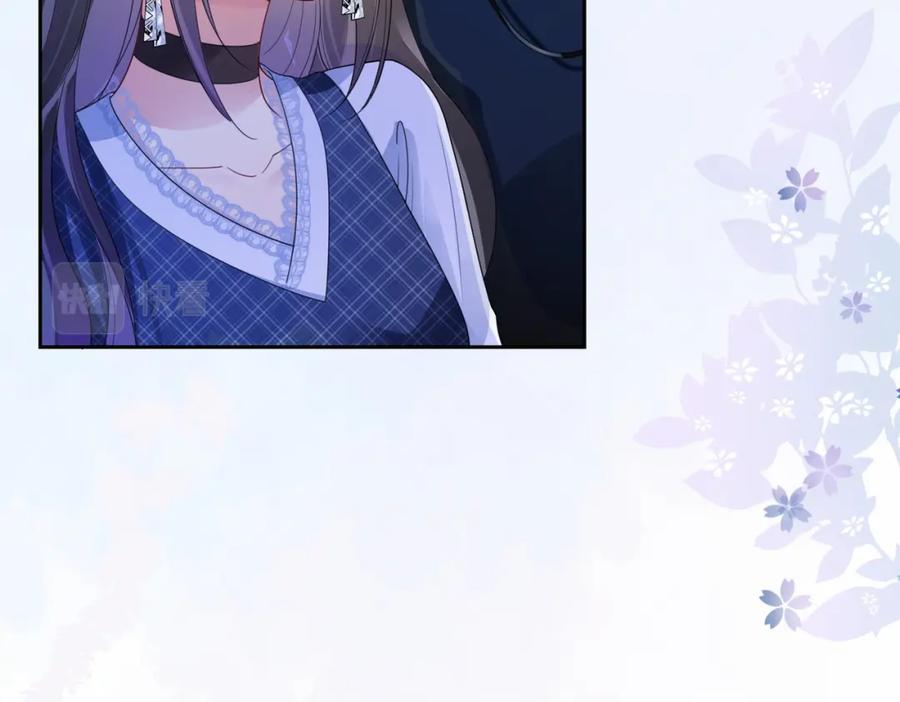 快穿：病娇男主他又吃醋了 第34话 女朋友 第30页