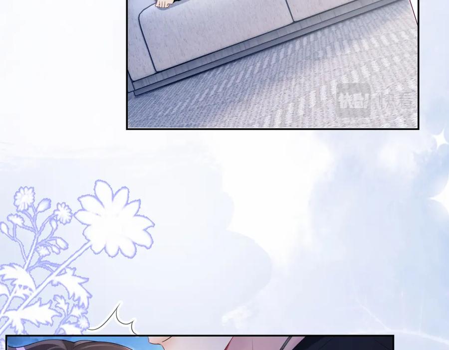 快穿：病娇男主他又吃醋了 第34话 女朋友 第18页