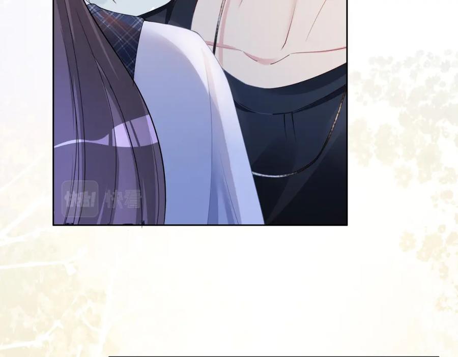 快穿：病娇男主他又吃醋了 第34话 女朋友 第72页