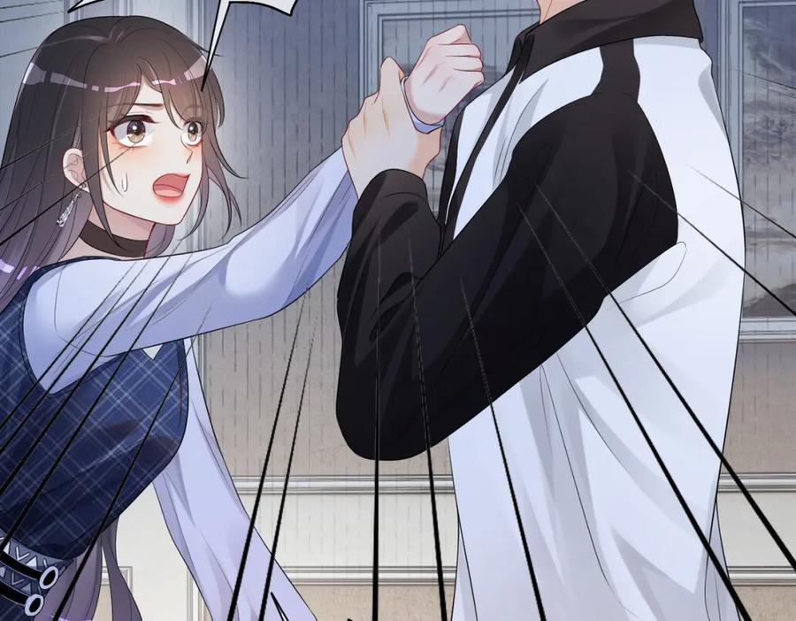 快穿：病娇男主他又吃醋了 第34话 女朋友 第99页