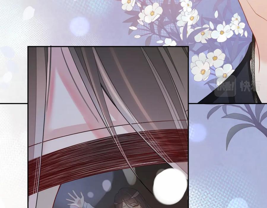 快穿：病娇男主他又吃醋了 第35话 欢迎来到我的世界 第72页