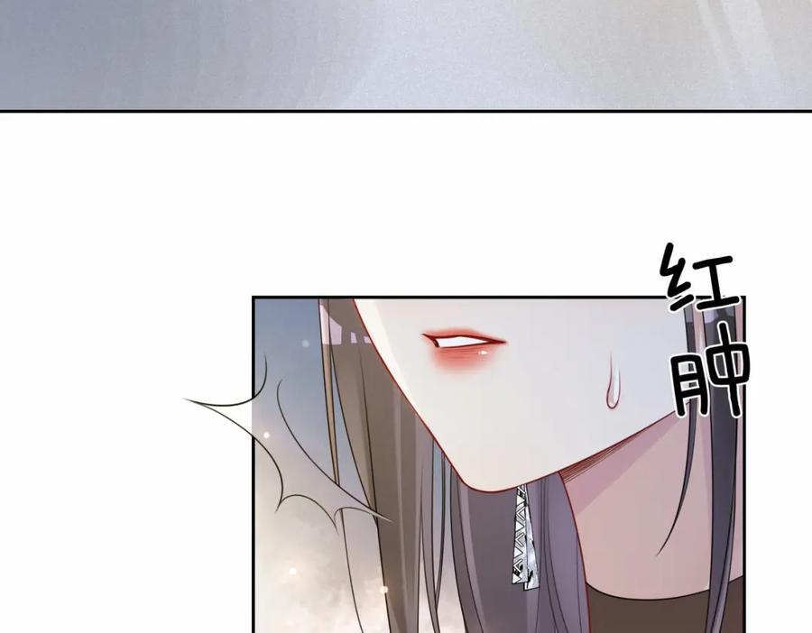 快穿：病娇男主他又吃醋了 第35话 欢迎来到我的世界 第22页