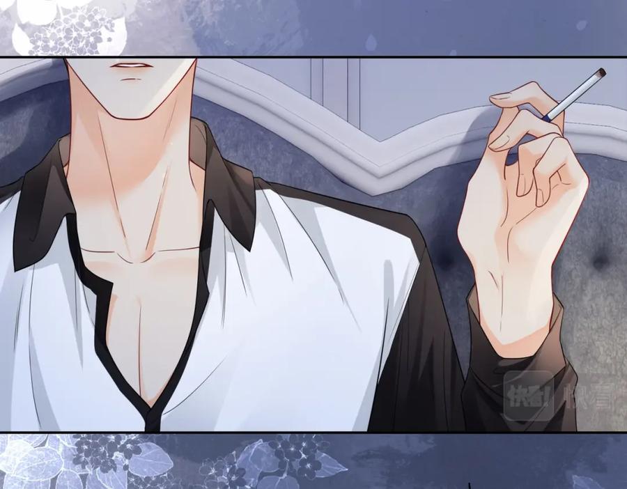 快穿：病娇男主他又吃醋了 第35话 欢迎来到我的世界 第16页
