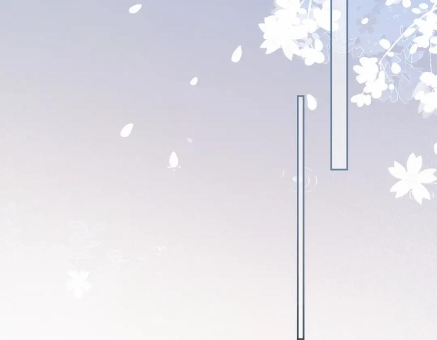 快穿：病娇男主他又吃醋了 第35话 欢迎来到我的世界 第11页