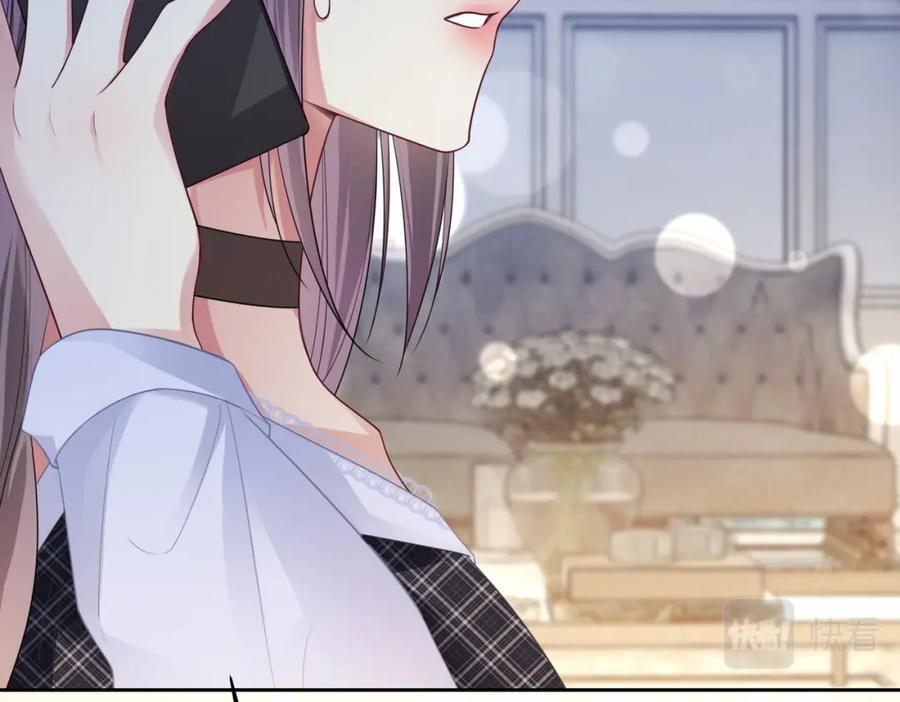 快穿：病娇男主他又吃醋了 第35话 欢迎来到我的世界 第52页