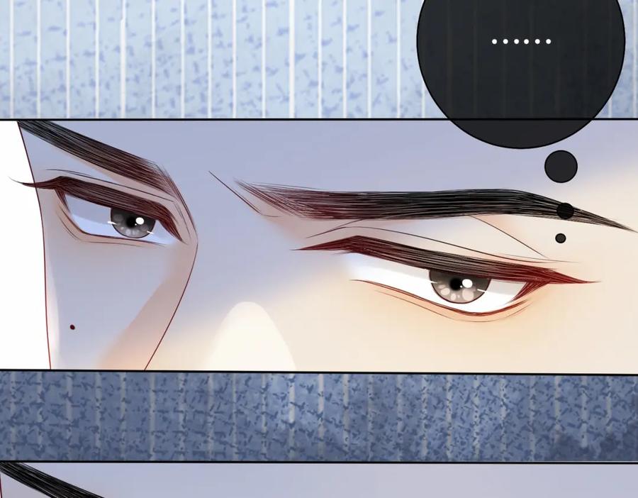 快穿：病娇男主他又吃醋了 第35话 欢迎来到我的世界 第27页