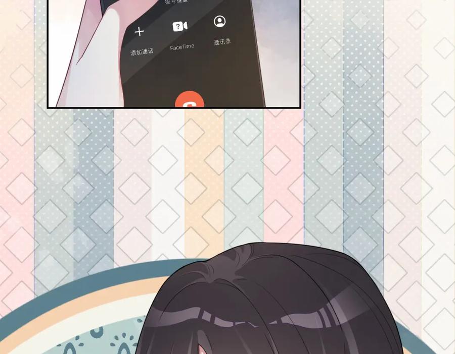 快穿：病娇男主他又吃醋了 第35话 欢迎来到我的世界 第46页