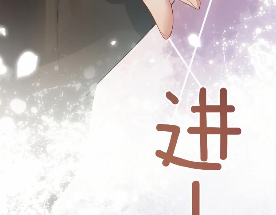 快穿：病娇男主他又吃醋了 第35话 欢迎来到我的世界 第78页