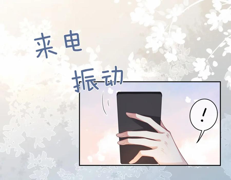 快穿：病娇男主他又吃醋了 第35话 欢迎来到我的世界 第48页
