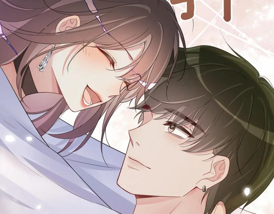 快穿：病娇男主他又吃醋了 第35话 欢迎来到我的世界 第76页
