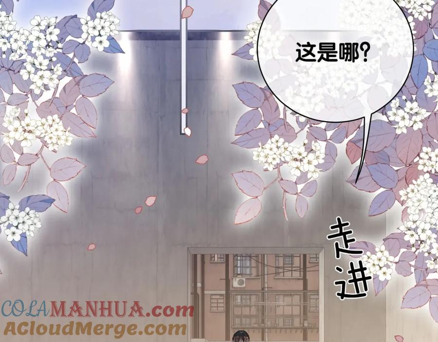 快穿：病娇男主他又吃醋了 第35话 欢迎来到我的世界 第89页