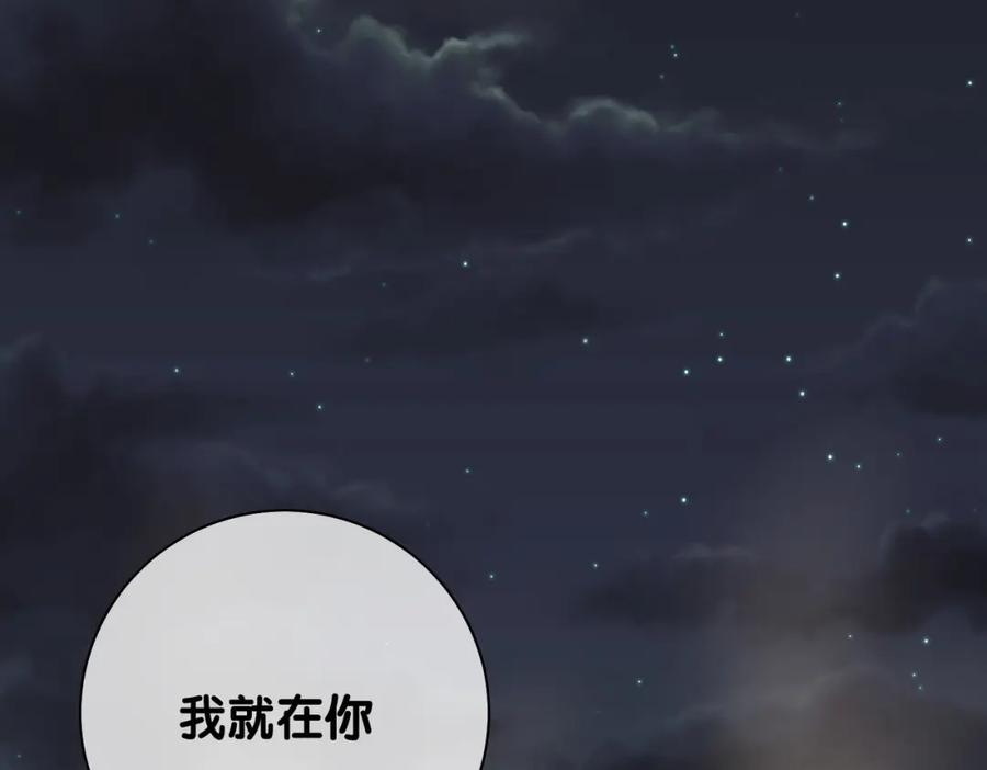快穿：病娇男主他又吃醋了 第35话 欢迎来到我的世界 第55页