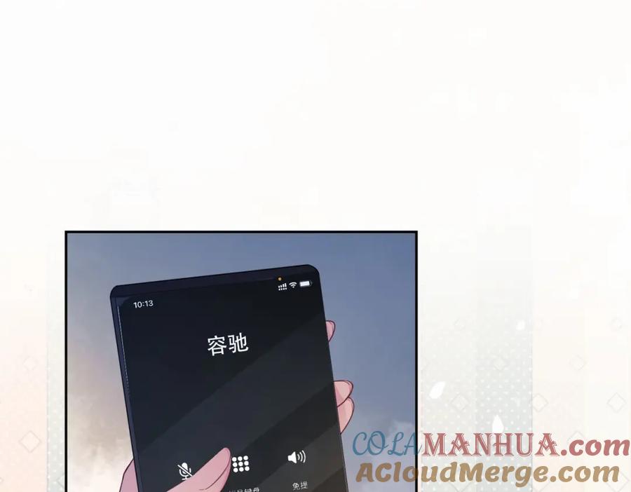 快穿：病娇男主他又吃醋了 第35话 欢迎来到我的世界 第45页