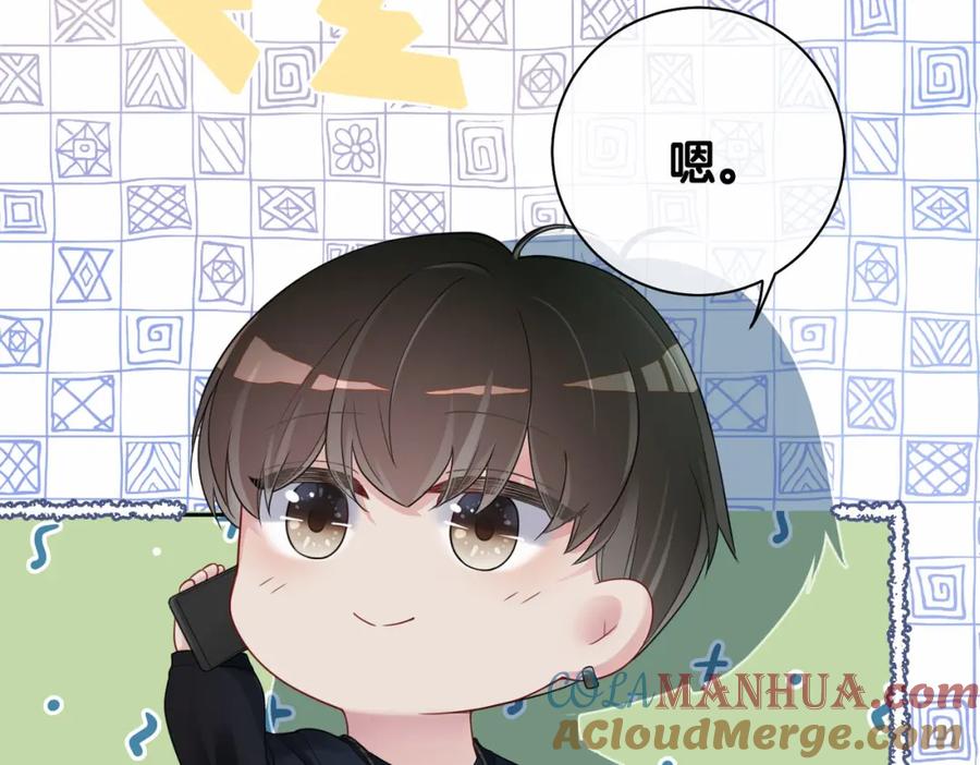 快穿：病娇男主他又吃醋了 第35话 欢迎来到我的世界 第61页
