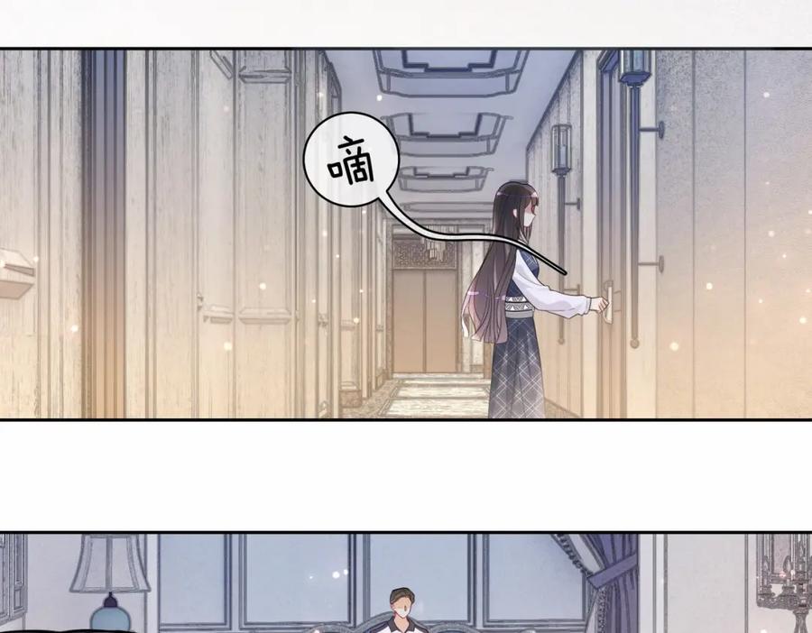 快穿：病娇男主他又吃醋了 第35话 欢迎来到我的世界 第12页