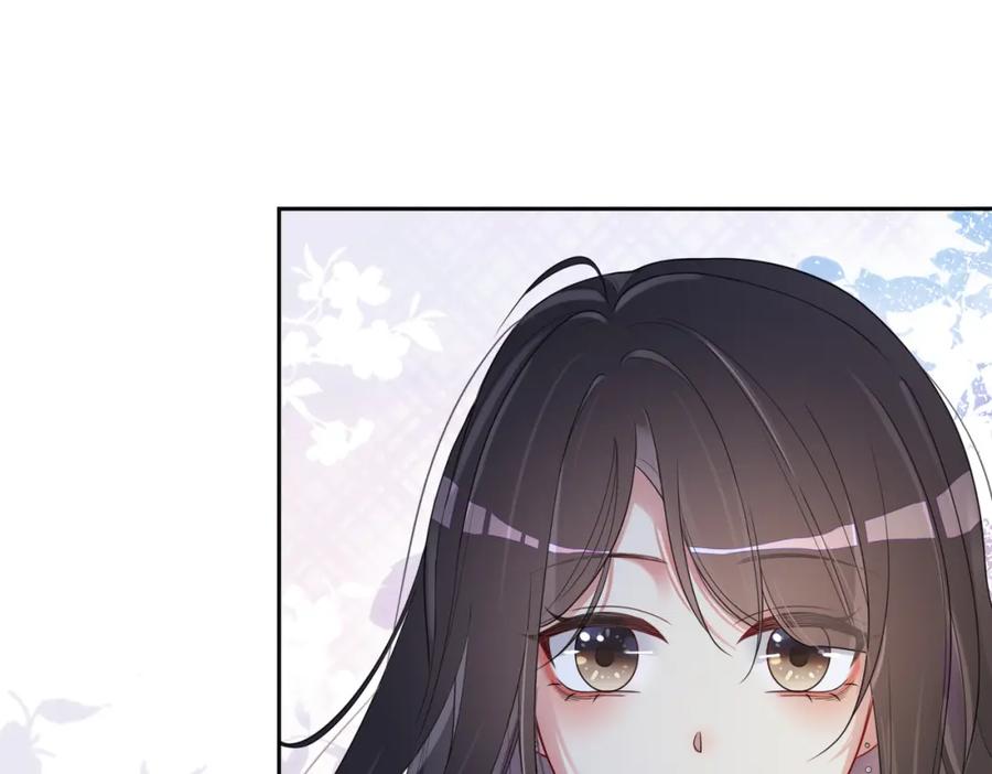 快穿：病娇男主他又吃醋了 第36话 晚安吻 第67页