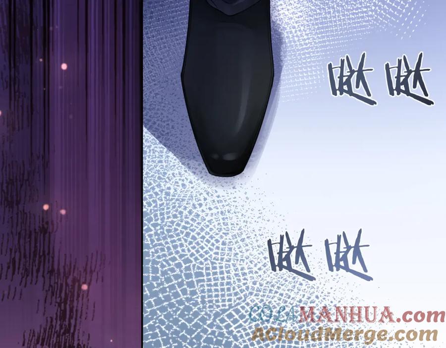 快穿：病娇男主他又吃醋了 第36话 晚安吻 第93页