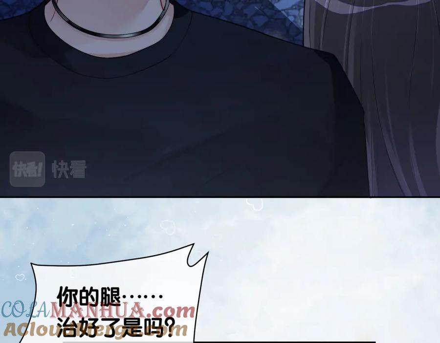 快穿：病娇男主他又吃醋了 第36话 晚安吻 第9页